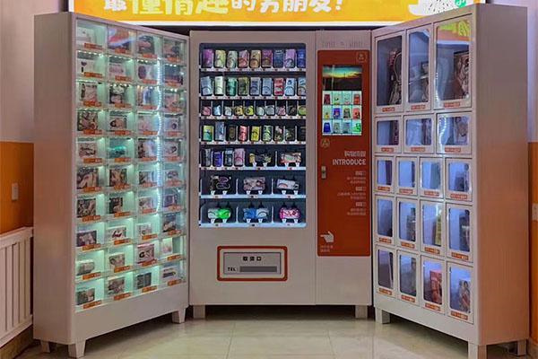 利客情趣无人售货机