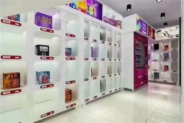 暖春电子成人用品