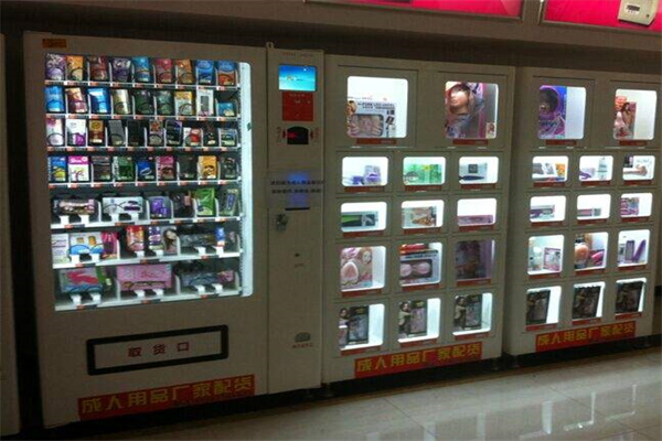 亲亲我成人用品