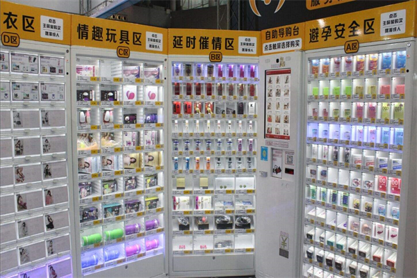 亲亲我成人用品