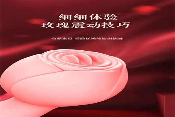 秘果成人用品