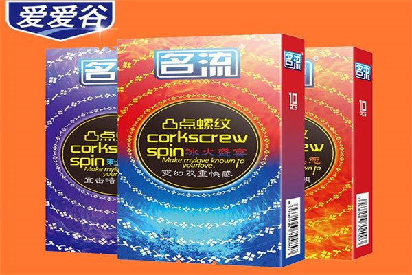 爱爱谷成人用品