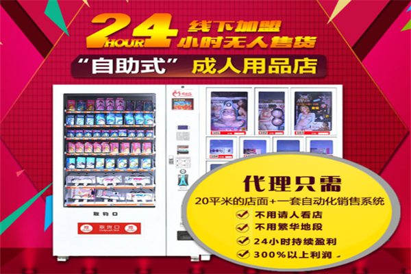 爱爱谷成人用品