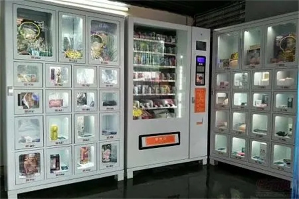 三国成人用品 三国成人用品