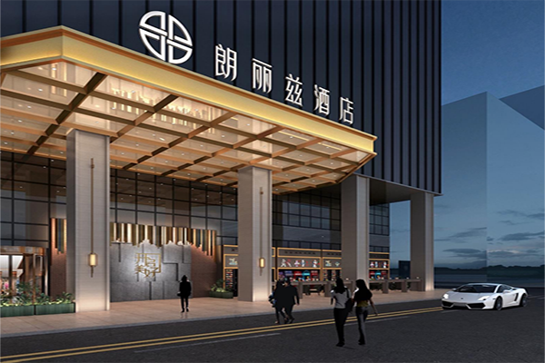 朗丽兹酒店