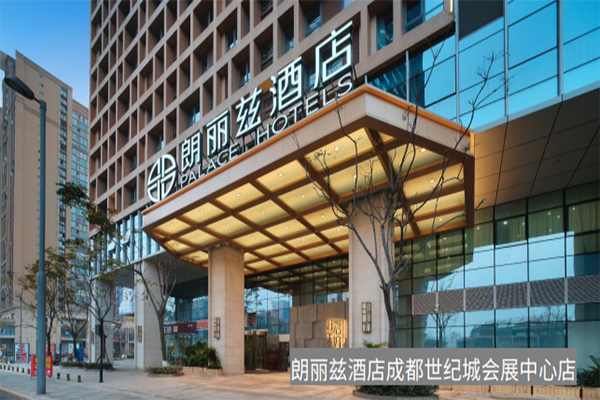 朗丽兹酒店 朗丽兹酒店