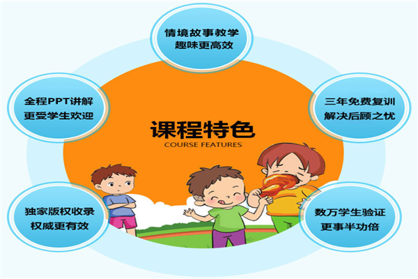 微情境国际音标 微情境国际音标