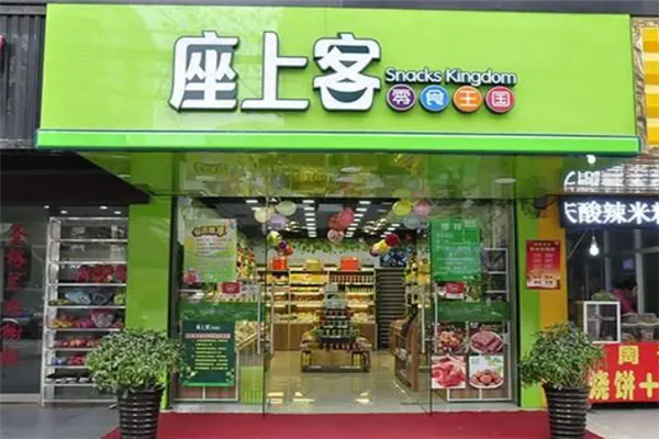 座上客加盟连锁店电话是多少