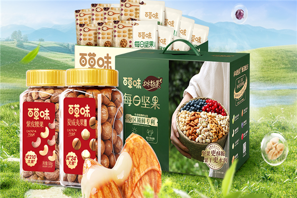 百草味零食优选加盟费是多少钱