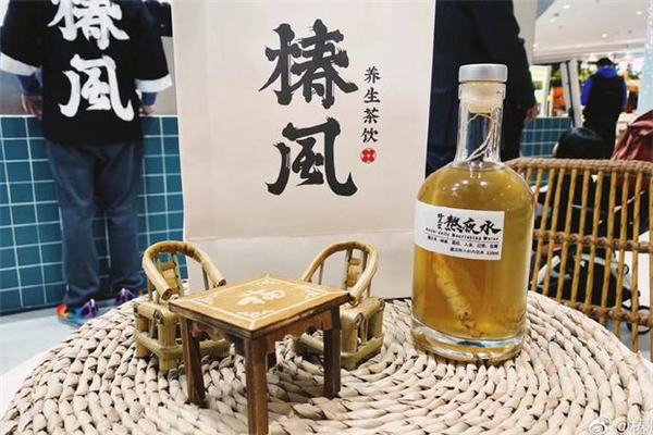椿风养生茶饮