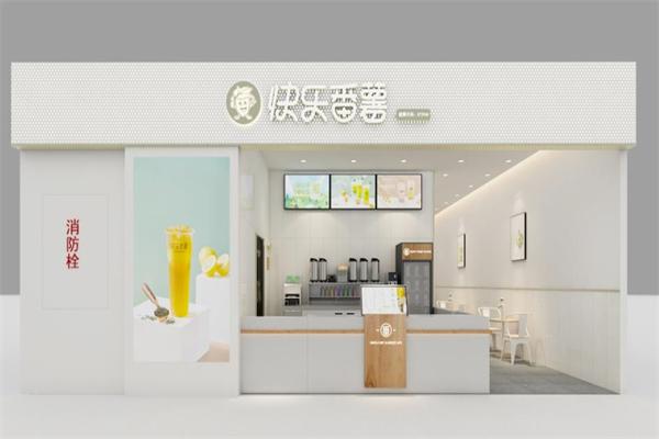 快乐番薯奶茶加盟