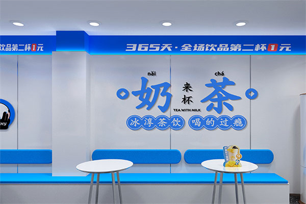 冰淳茶饮
