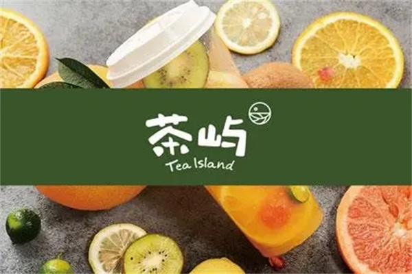 茶屿水果茶 茶屿水果茶