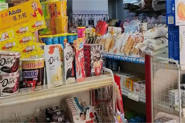 爱敏超市