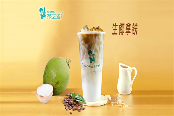 茶之都奶茶 茶之都奶茶