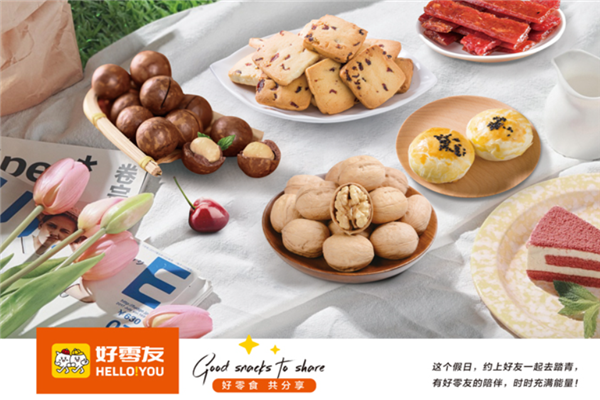 好零友休闲零食店 好零友休闲零食店