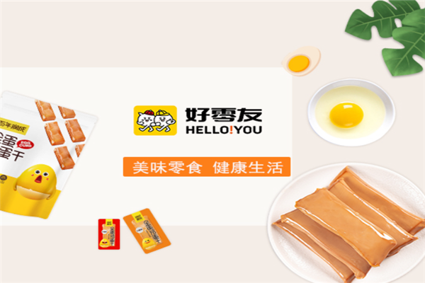 好零友休闲零食店 好零友休闲零食店