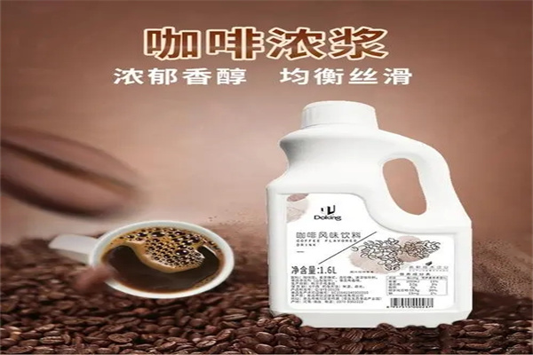 盾皇咖啡奶茶