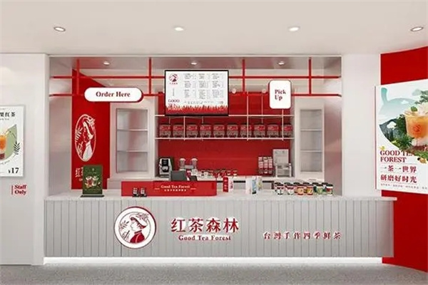 红茶森林奶茶