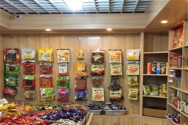 巧恋滋零食铺 巧恋滋零食铺