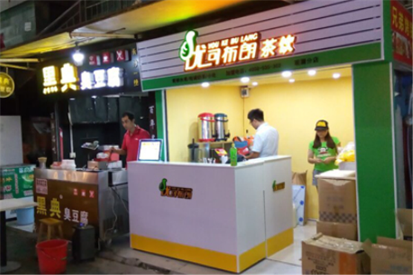 优可布朗奶茶 优可布朗奶茶