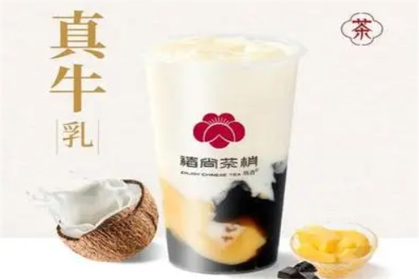 禧尚茶梢奶茶
