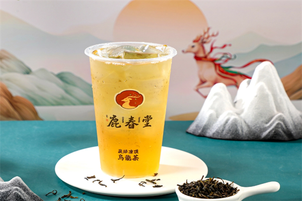 鹿春堂奶茶