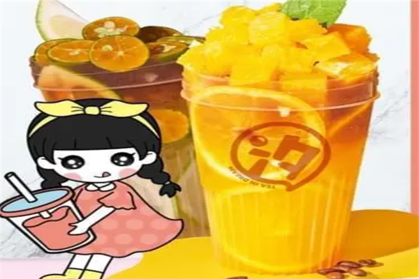 云沫茶汐奶茶