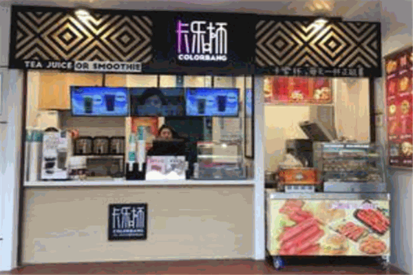卡乐杯奶茶 卡乐杯奶茶