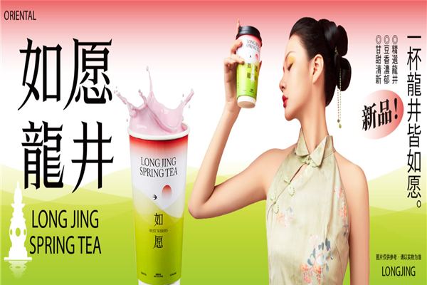 诺杯茉莉鲜奶茶