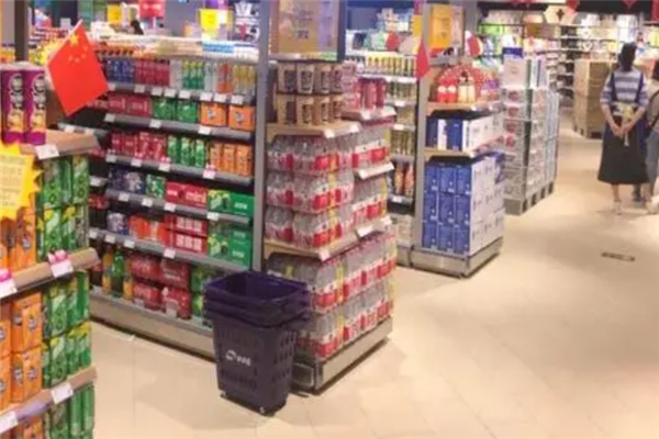 三公子超市