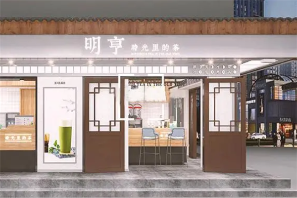 明亨奶茶 明亨奶茶