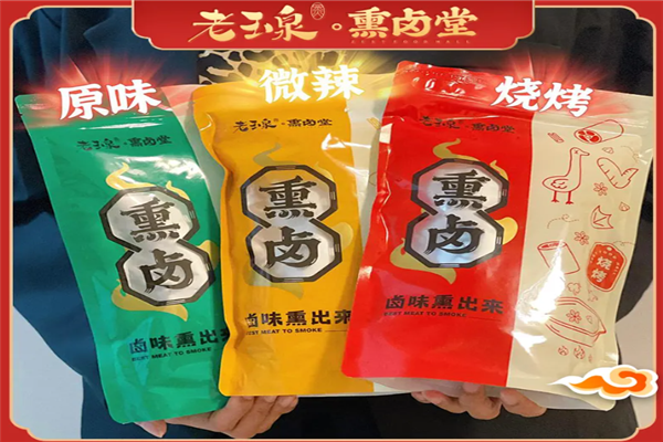 老玉泉零食 老玉泉零食