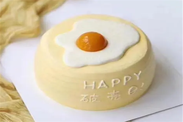 破蛋日生日蛋糕