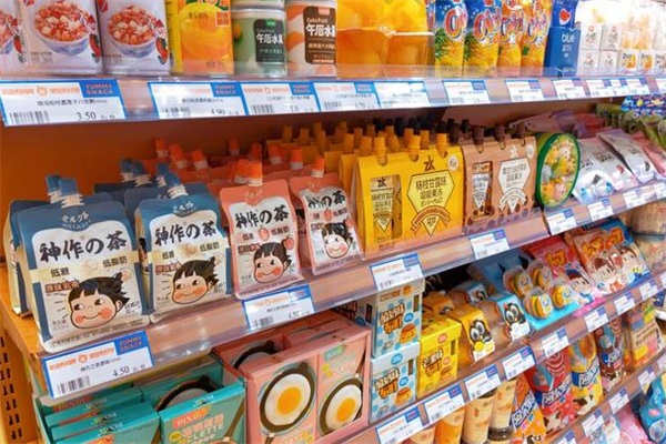 橙本价折扣零食
