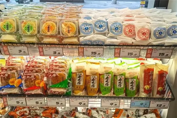 橙本价折扣零食