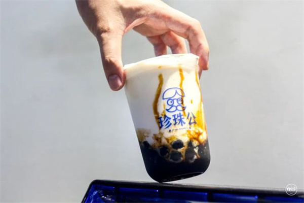 珍珠公珍珠奶茶
