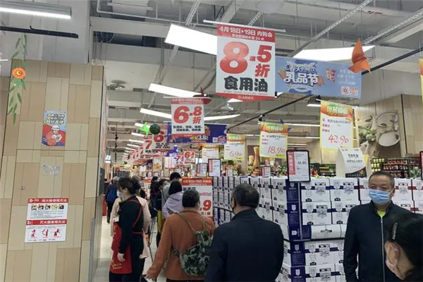 每时美折折扣超市 每时美折折扣超市