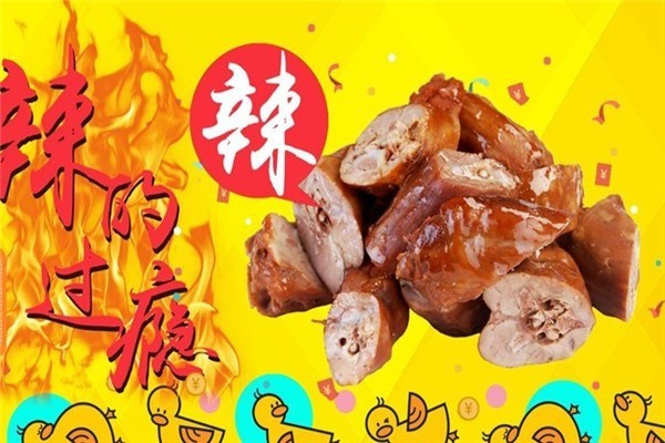 麻辣哈哈零食