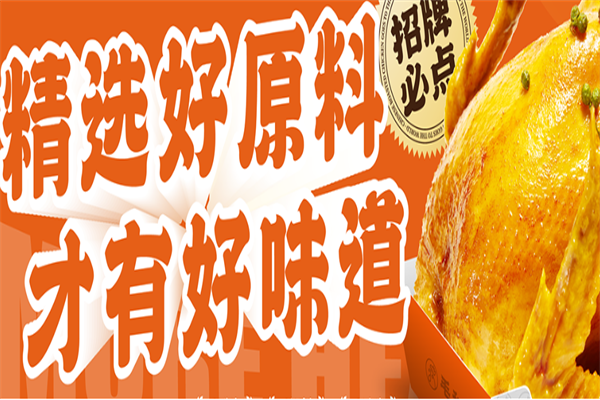 牧丰食品