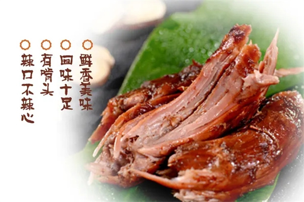 麻辣哈哈零食