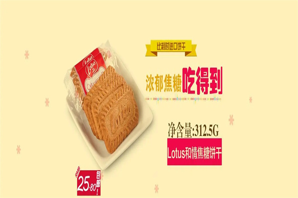 牧丰食品