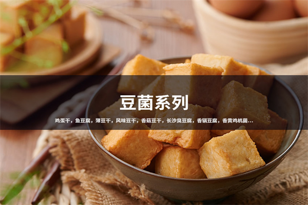 每天吃副食超市
