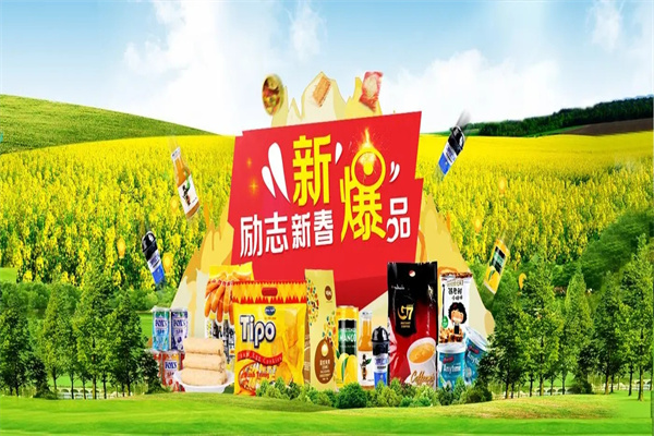 牧丰食品