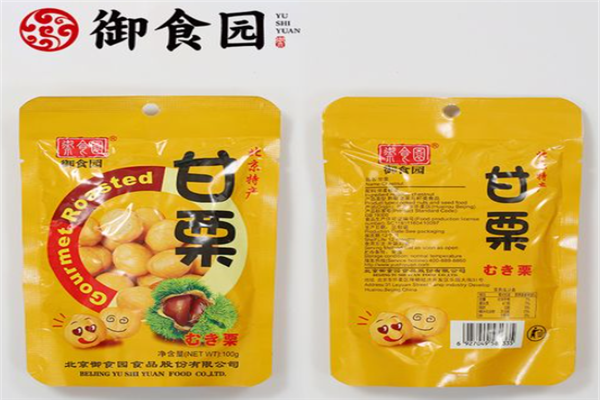 御食园零食店