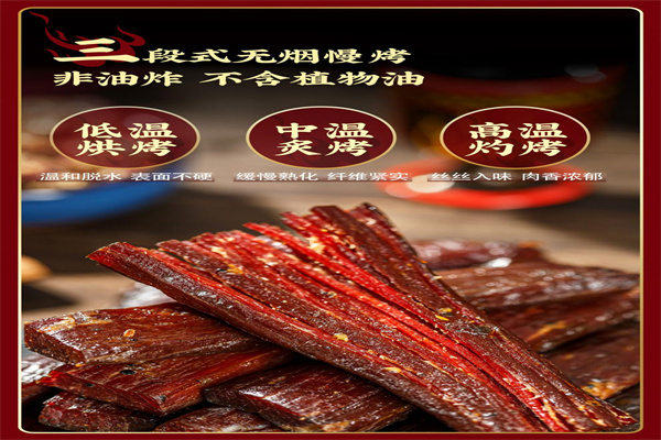 思奇香西昌零食