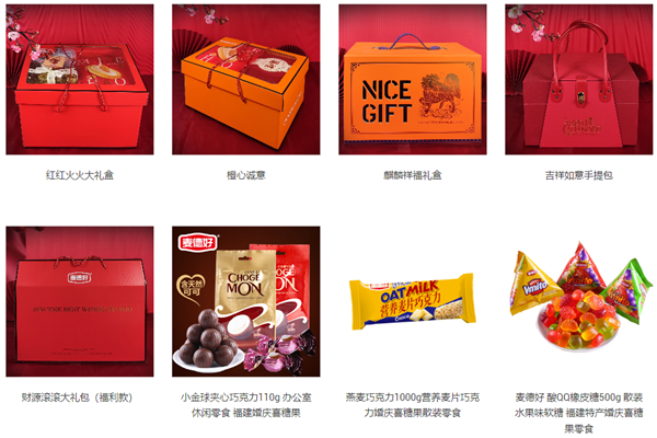 麦德好休闲食品 麦德好休闲食品