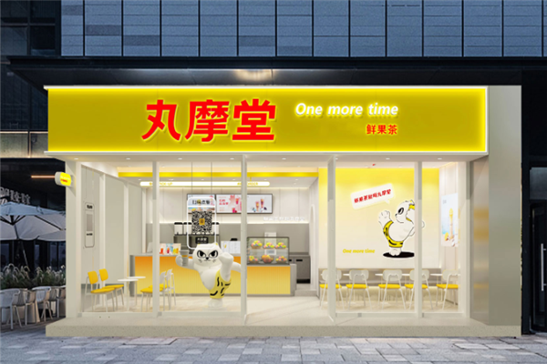 丸摩堂奶茶