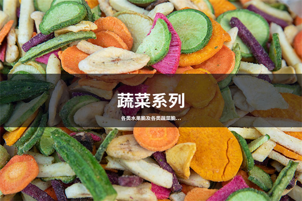 云创零食店 云创零食店