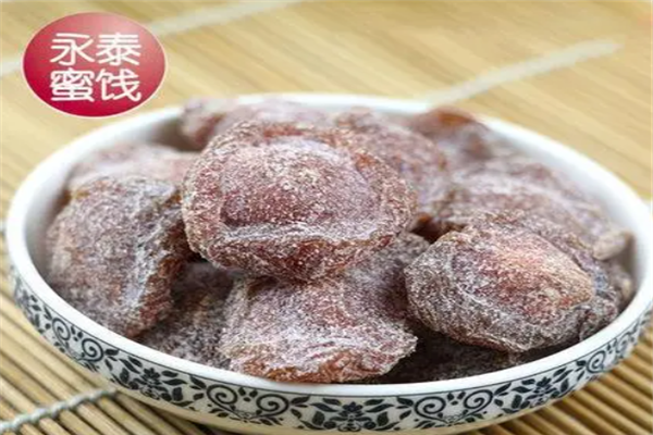 永泰蜜饯 永泰蜜饯
